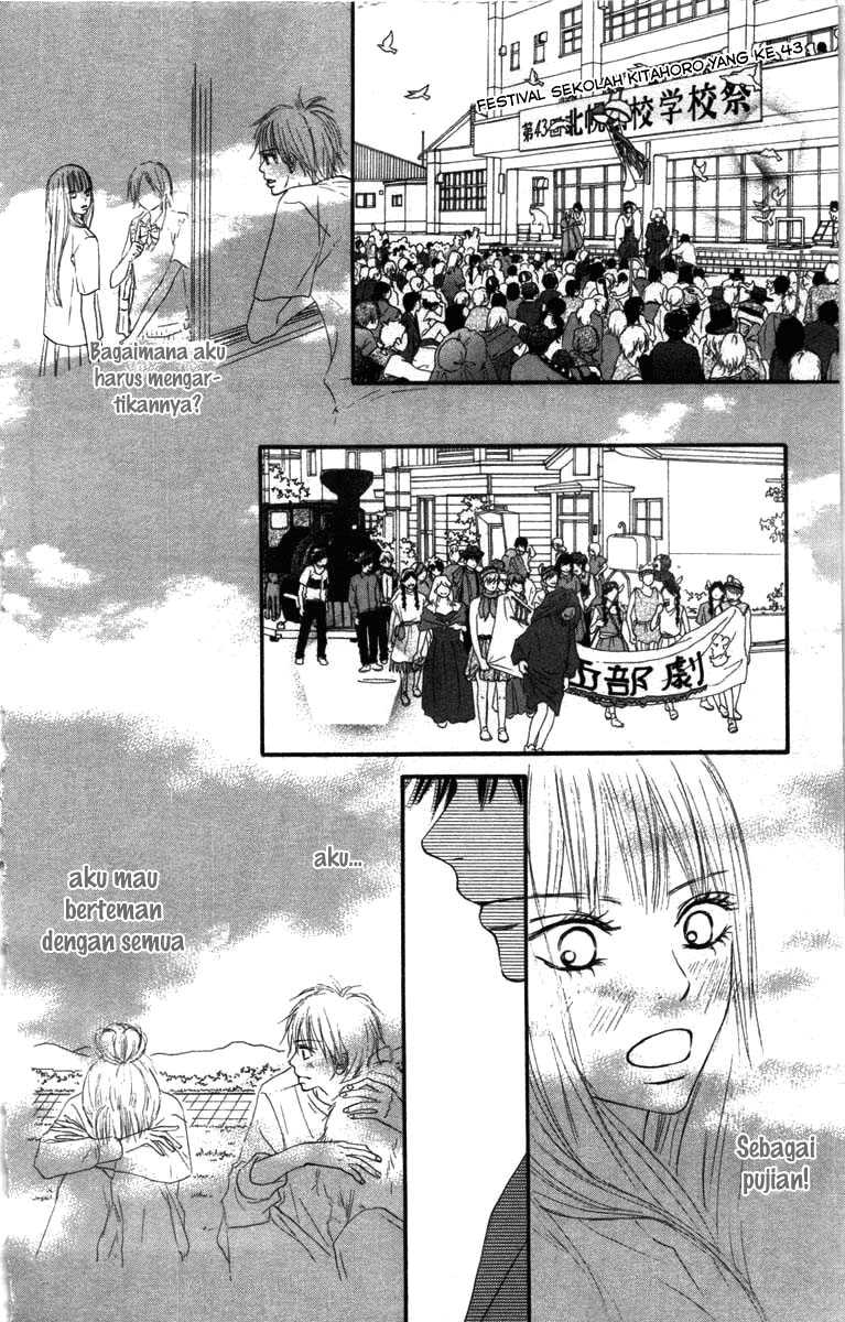 Kimi ni Todoke chapter 40